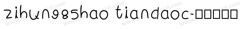 zihun985hao tiandaoc字体转换
